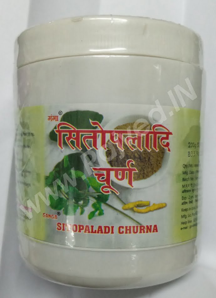 sitopaladi churna 500 gm upto 20% off Ganga Pharmaceuticals Ltd